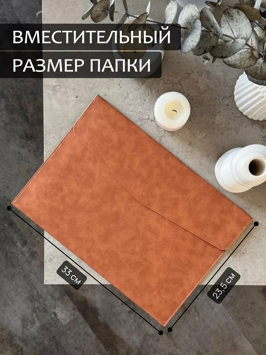 Папка для документов А4, канцелярская — фото 1