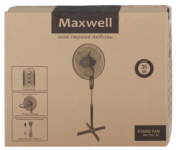 Вентилятор Maxwell MW-3546 - фотография № 5