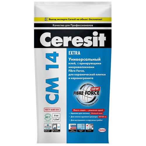 Клей для плитки и камня Ceresit CМ 14 Extra серый 5 кг клей для плитки ceresit см 14 extra 5 кг