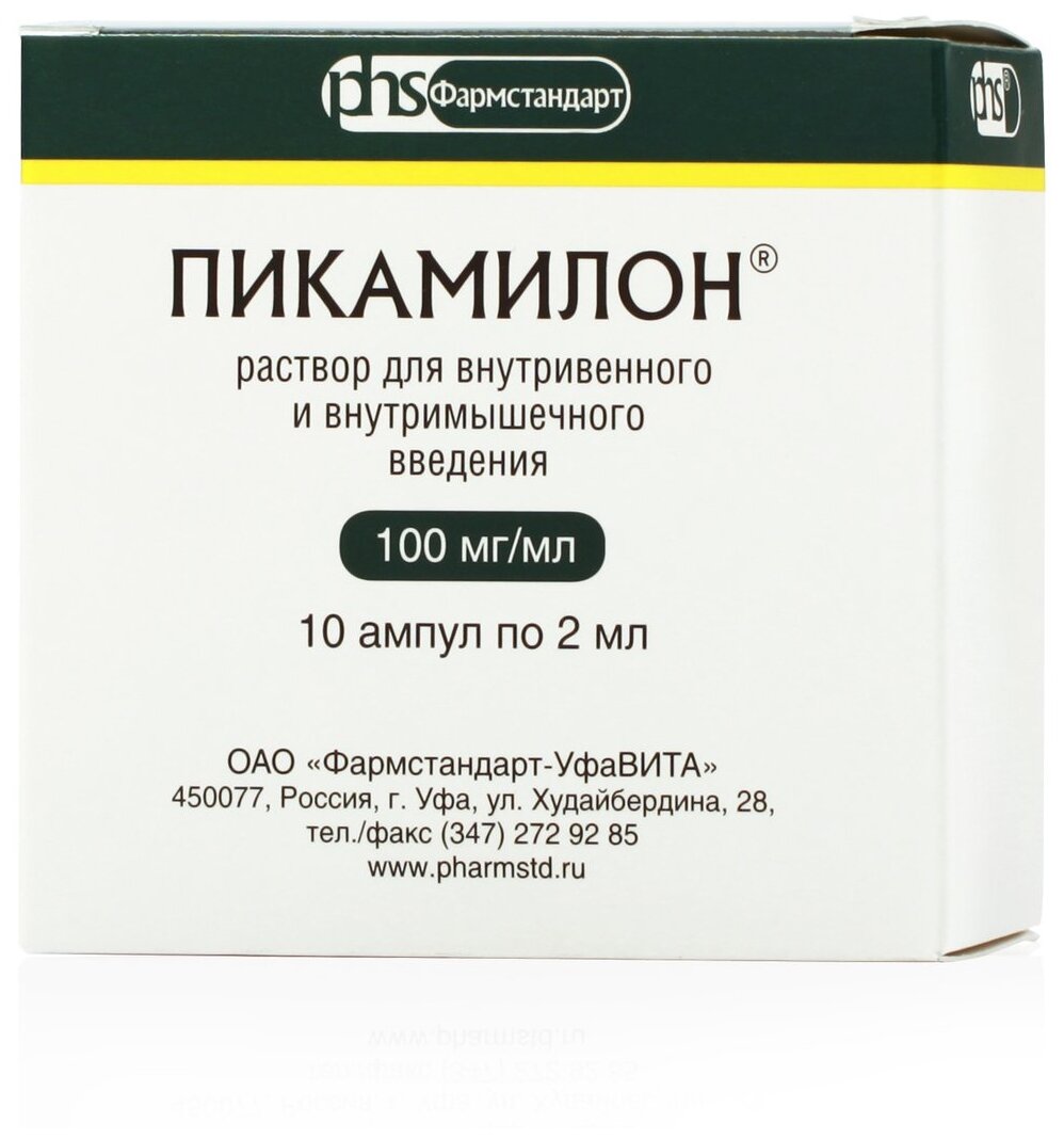 Пикамилон р-р д/в-в и в/м введ. амп., 100 мг/мл, 2 мл, 10 шт.