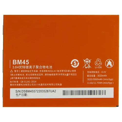 Аккумулятор BM45 для Xiaomi Redmi Note 2 3020 mAh Premium Edition аккумулятор ibatt ib u1 m929 3020mah для xiaomi redmi note 2 2015213 note 2 premium edition note 2 premium edition dual si
