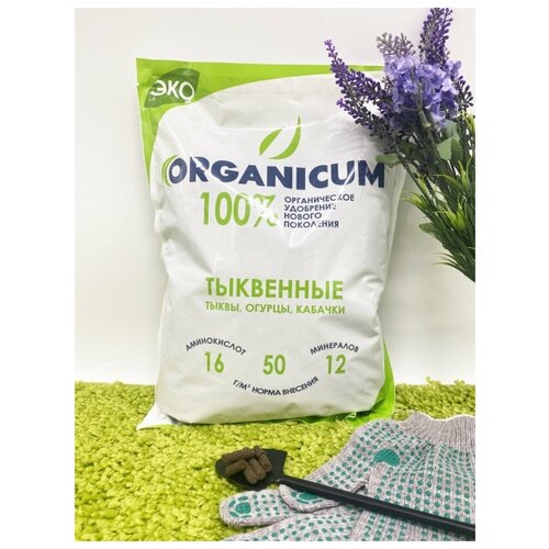 Комплексное органическое удобрение для тыквенных и овощных культур ORGANICUM, 1,6 кг комплексное органическое удобрение для плодово ягодных культур organicum 1 6 кг