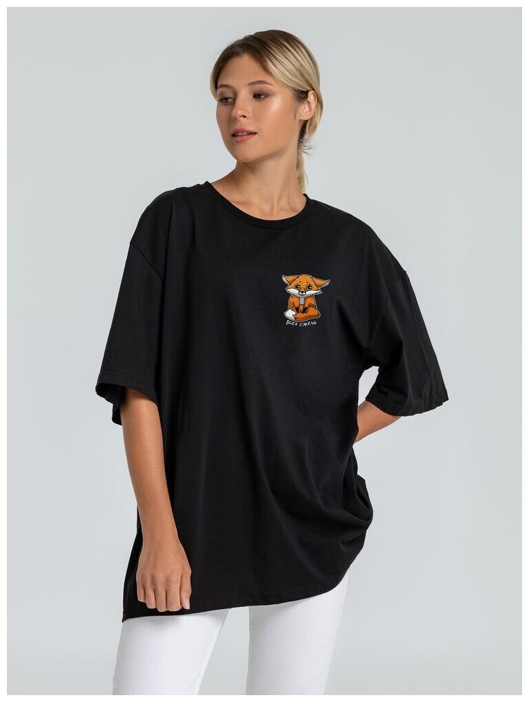 Футболка Соль, размер XL/XXL, черный