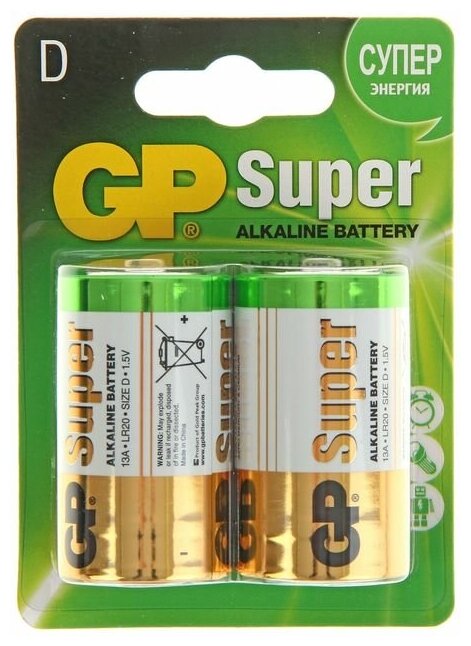 Батарейка алкалиновая GP Super, D, LR20-2BL, 1.5В, блистер, 2 шт.