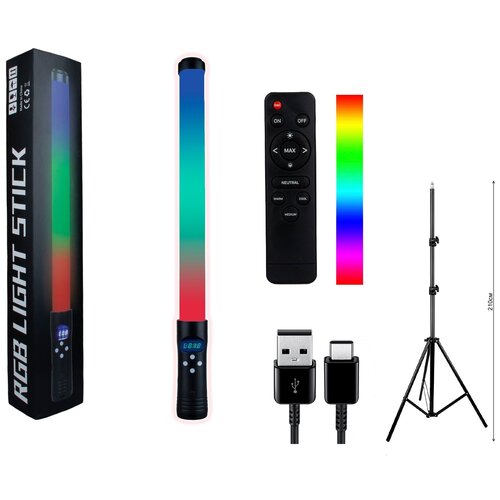 Палка светодиодная лампа разноцветная RGB light stick со штативом