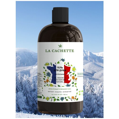 Гель для душа увлажняющий La Cachette Melange № U031 Silver Mountain Water, 500 мл