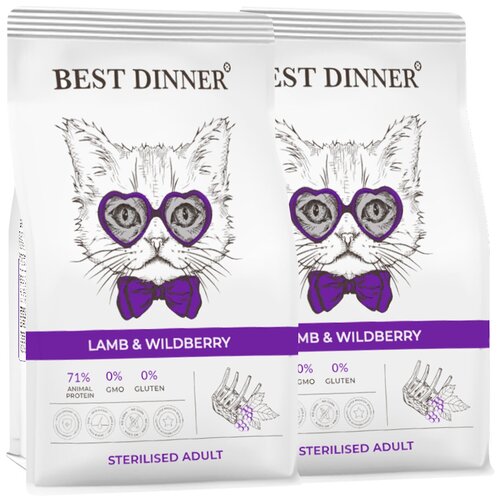 BEST DINNER CAT ADULT STERILISED для взрослых кастрированных котов и стерилизованных кошек с чувствительным пищеварением с ягненком (1,5 + 1,5 кг) best dinner cat adult sterilised beef