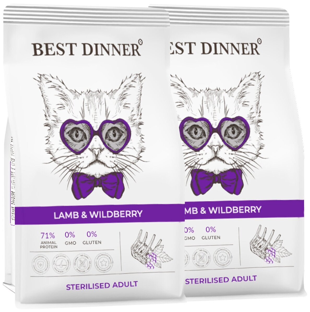 BEST DINNER CAT ADULT STERILISED для взрослых кастрированных котов и стерилизованных кошек с чувствительным пищеварением с ягненком (10 + 10 кг)