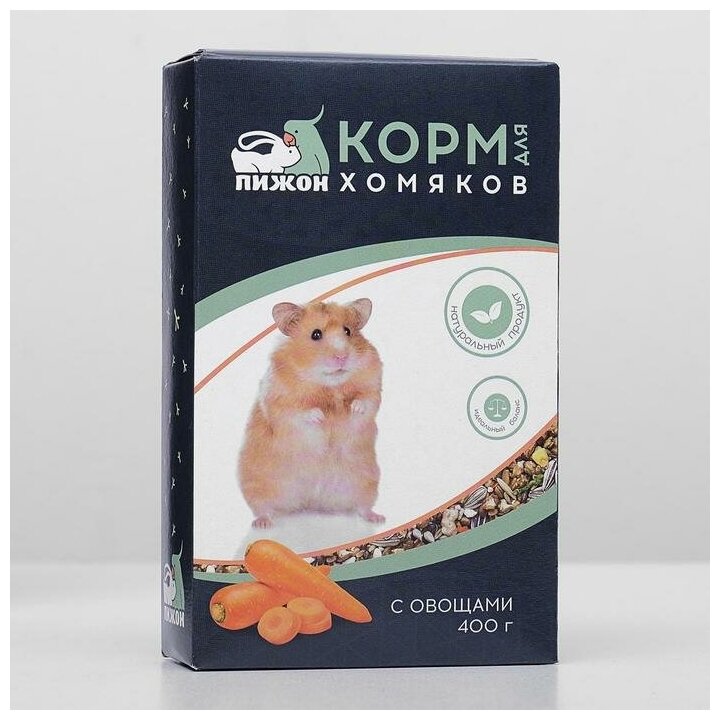 Корм "Пижон" для хомяков, с овощами, 400 г