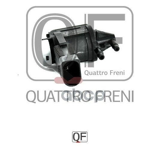 Клапан Электромагнитный QUATTRO FRENI арт. QF00T01435 insert front and rear view camera interface adapter for audi mmi 3g 3g 4g a1 q3 a4 a5 a6 a7 a8 q5 q7 reverse camera decoder
