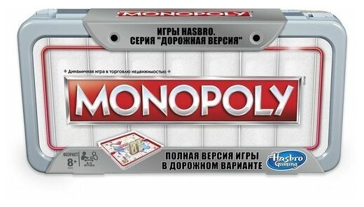 Настольная игра Monopoly Дорожная Монополия Роудтрип E5340 - - фото №4