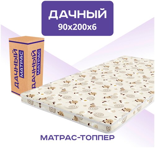 Недорогой матрас Дачный Нежный цветок 90х200