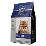 Сухой корм для котят Gina Elite Kitten Tuna, с тунцом - изображение