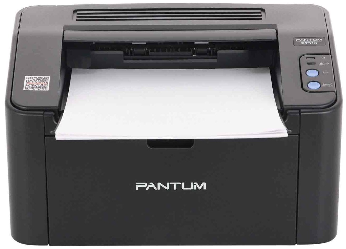 Принтер лазерный PANTUM - фото №3