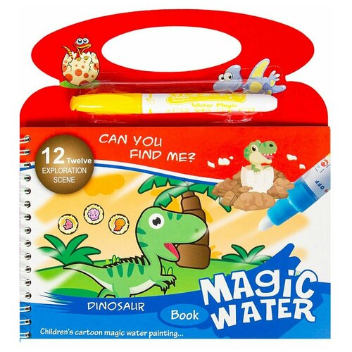 Многоразовая книжка раскраска. Водная раскраска с маркером динозаврики