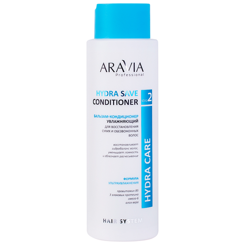 ARAVIA Professional Бальзам- кондиционер увлажняющий для восстановления сухих, обезвоженных волос Hydra Save Conditioner, 400 мл