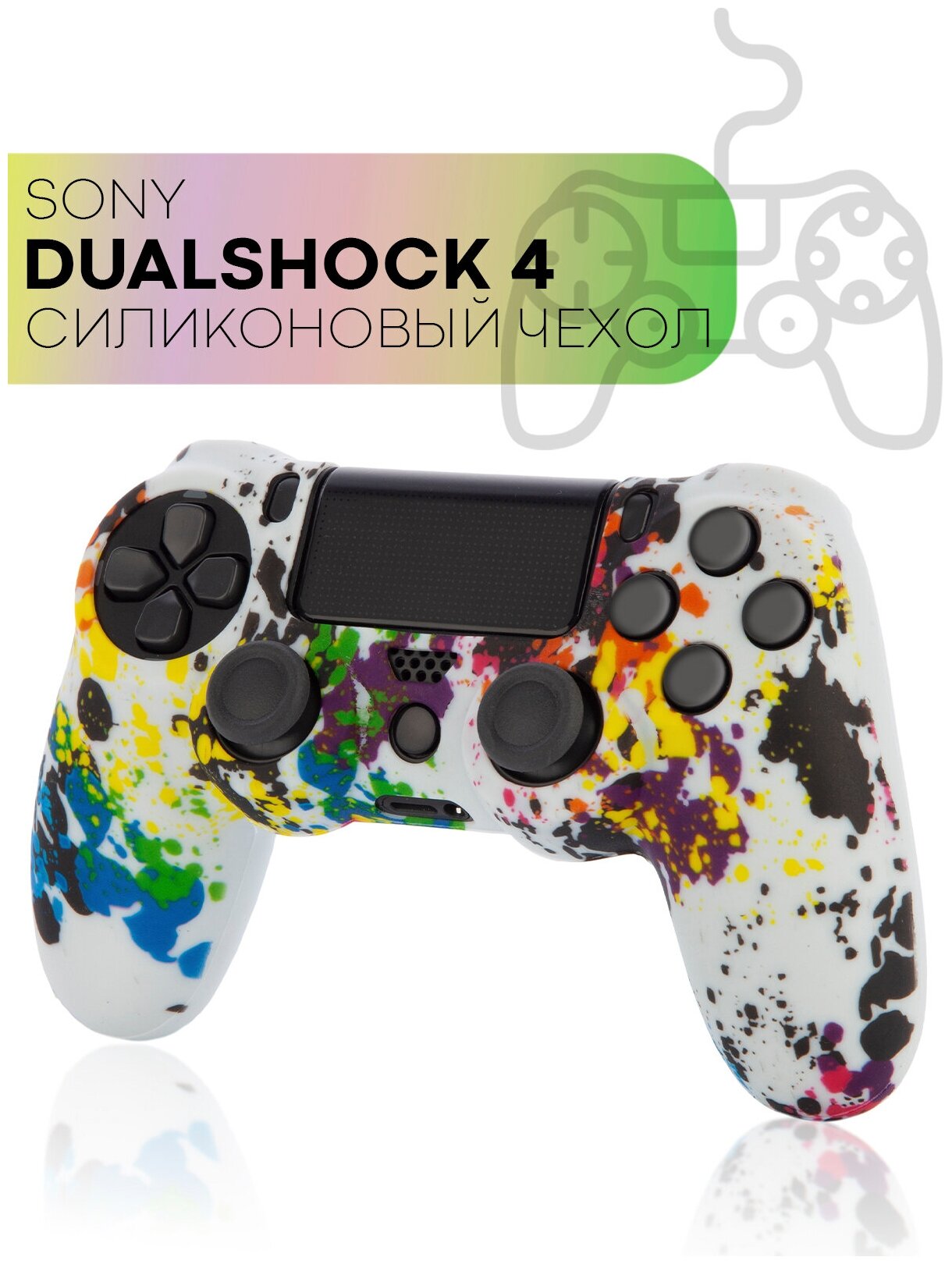 Защитный силиконовый чехол для геймпада PS4 (матовая накладка для контроллера ПС4) с рисунком, палитра