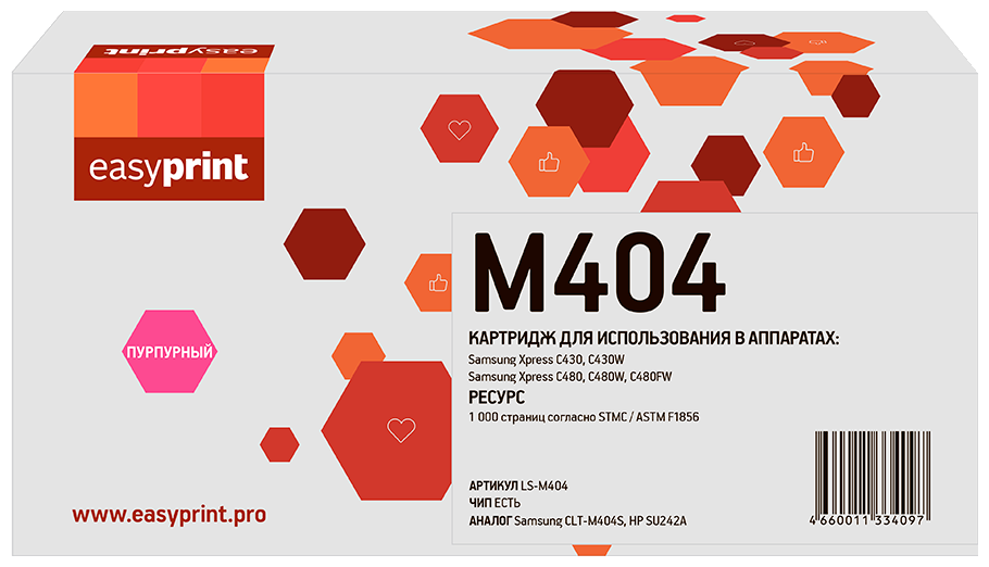 Картридж CLT-M404S Magenta для принтера Самсунг, Samsung Xpress C480; C430; C480W; C430W; C480FW