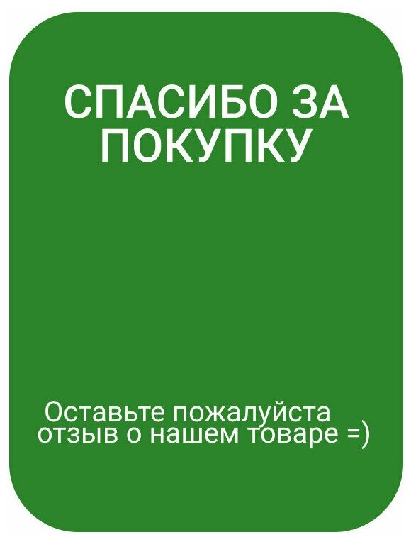 Настойка для самогона и водки "Джин" с можжевельником и кориандром, 39 г. / Набор трав и специй для самогона "High Spirits"