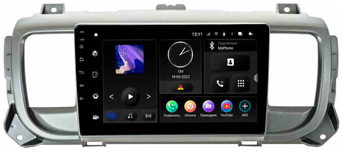 Автомагнитола Peugeot Expert,Traveller 17+ (Incar TMX-2303u-6) Android 10, QLED 1280x720, 8 ядер, BT 5.0, 4G, Wi-Fi, DSP, память 6Gb+128Gb, 9 дюймов