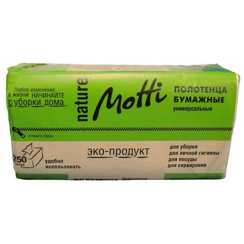 Motti бумажные полотенца в пачках V сложения 22,5х22,5 см Светло-Серые 1 сл 250 листов