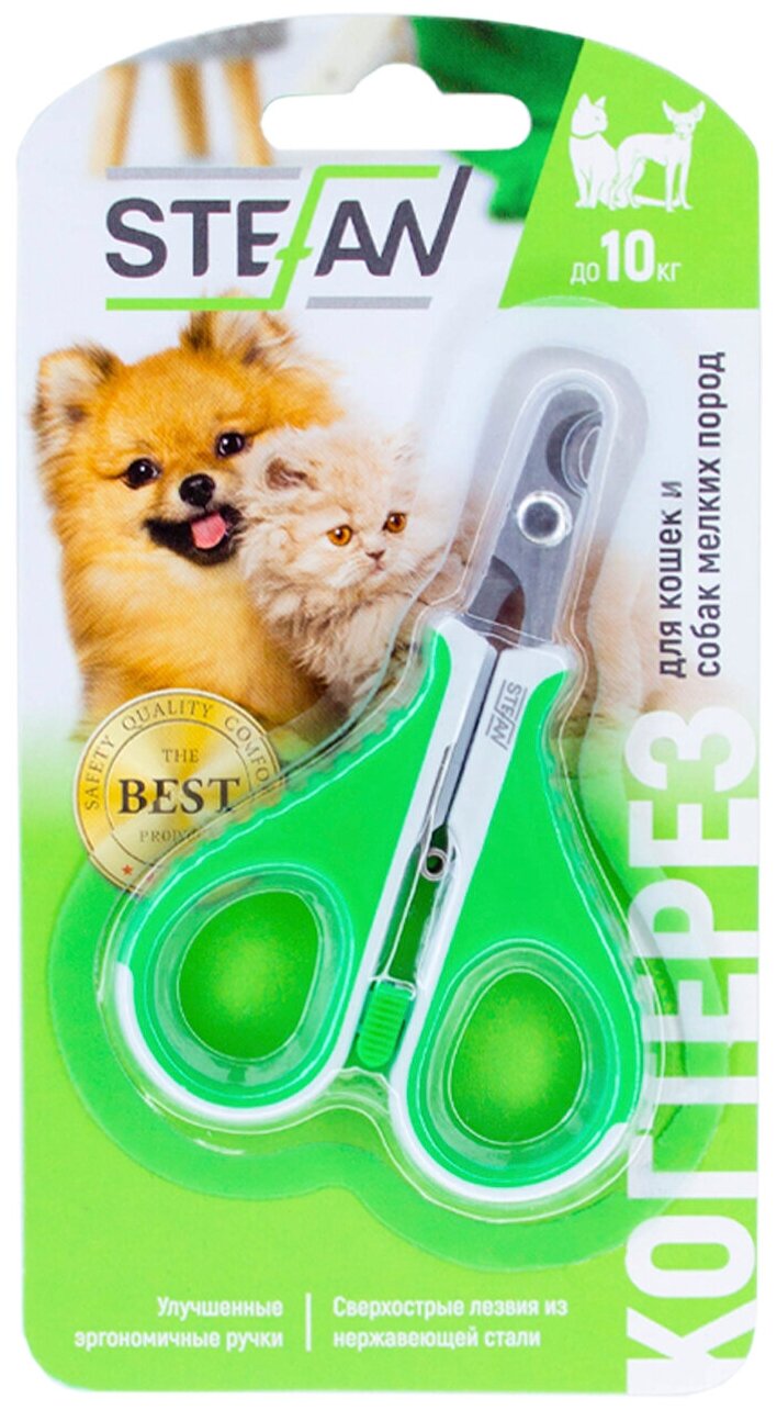 Когтерез-ножницы STEFAN (Штефан) для животных, прямой, малый, груминг для собак и кошек, GXS017 - фотография № 7