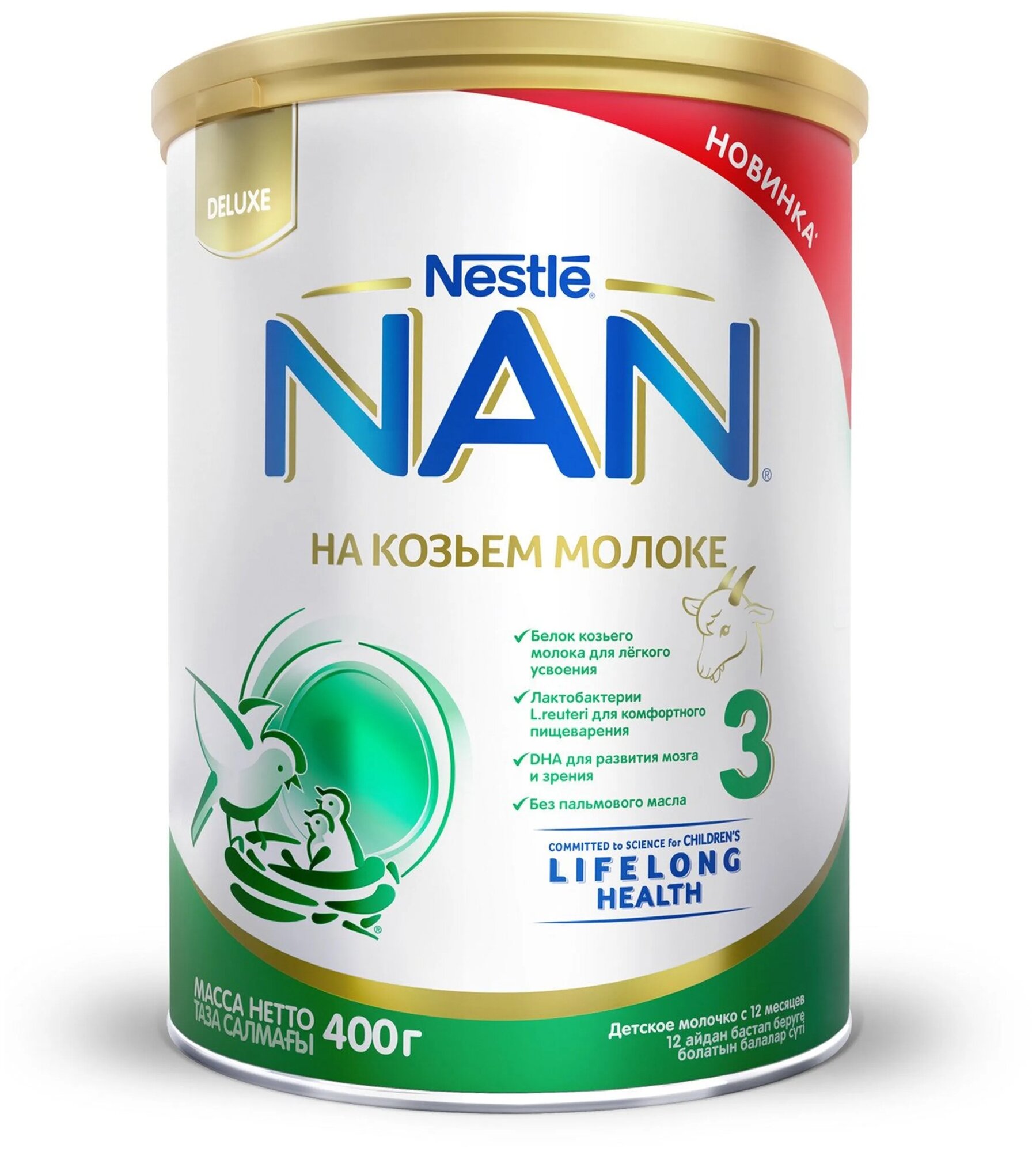 Молочная смесь NAN 3 на козьем молоке с 12 месяцев 400 г