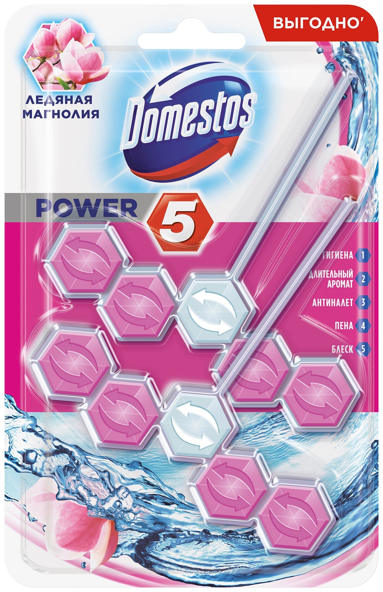 Domestos блок для очищения унитаза POWER 5 DUO ледяная магнолия 2X55 гр