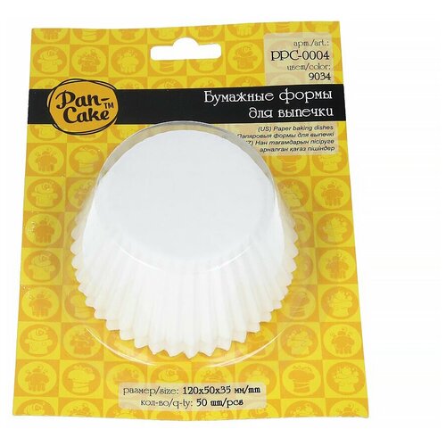 Бумажные формы для выпечки 