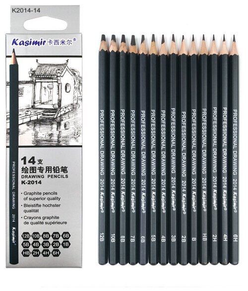 Набор чернографитных карандашей профессиональный для художников