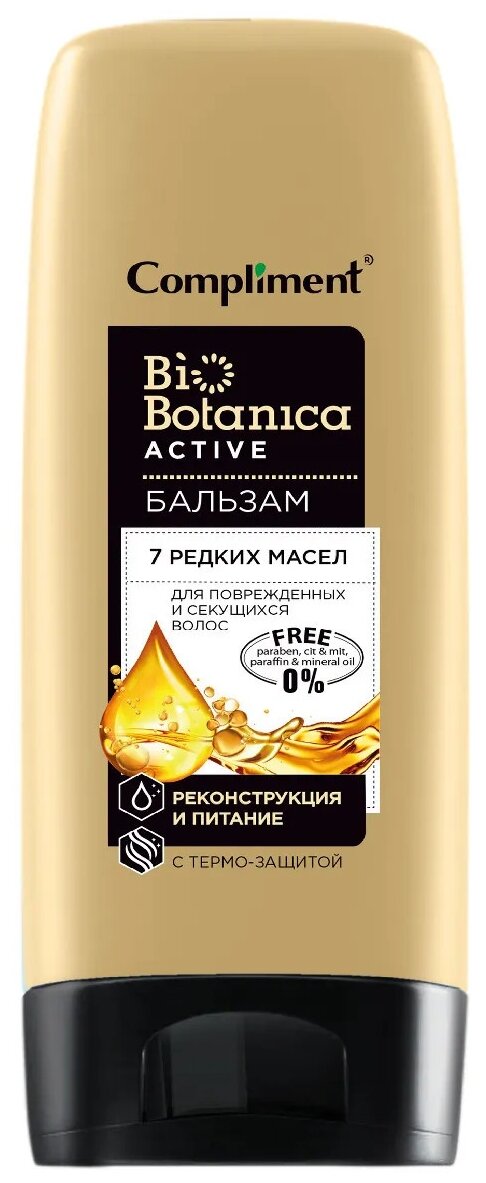 Compliment бальзам Bio Botanica 7 редких масел для поврежденных и секущихся волос, 200 мл