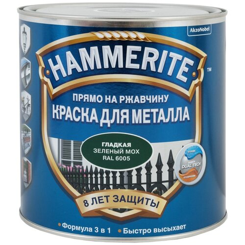 Краска по ржавчине 3 в 1 Hammerite цвет зелёный мох 2.2 л