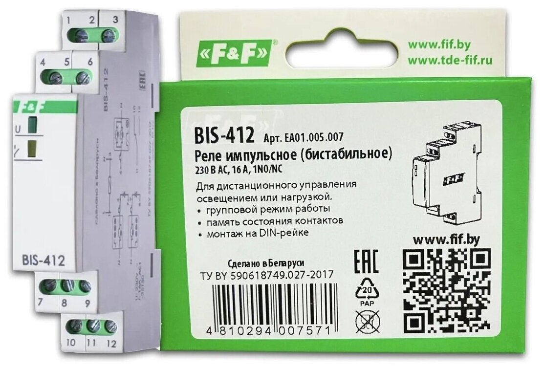 Реле импульсное (бистабильное) F&F BIS-412