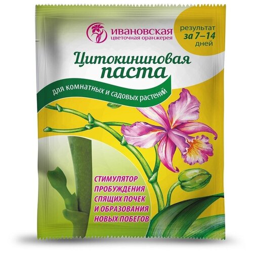 Паста цитокининовая (ИЦО)