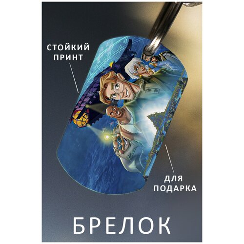 фото Брелок для ключей атлантида мужской женский аксессуар, брелок на ключи детский подарок ребенку сыну или дочке в виде жетона zhenya cloud