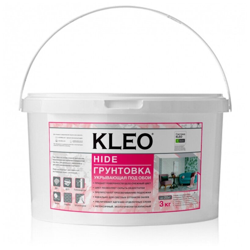 фото KLEO HIDE 40 Грунтовка укрываюшая под обои 6 кг.