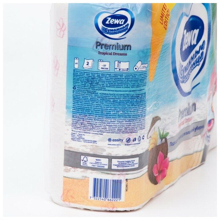 Бумажные полотенца Premium декор Zewa, 4 шт - фото №17