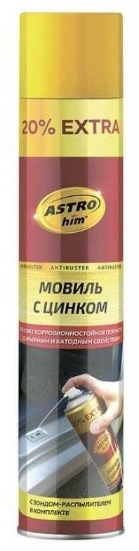 Мовиль с цинком ASTROhim 1л аэрозоль