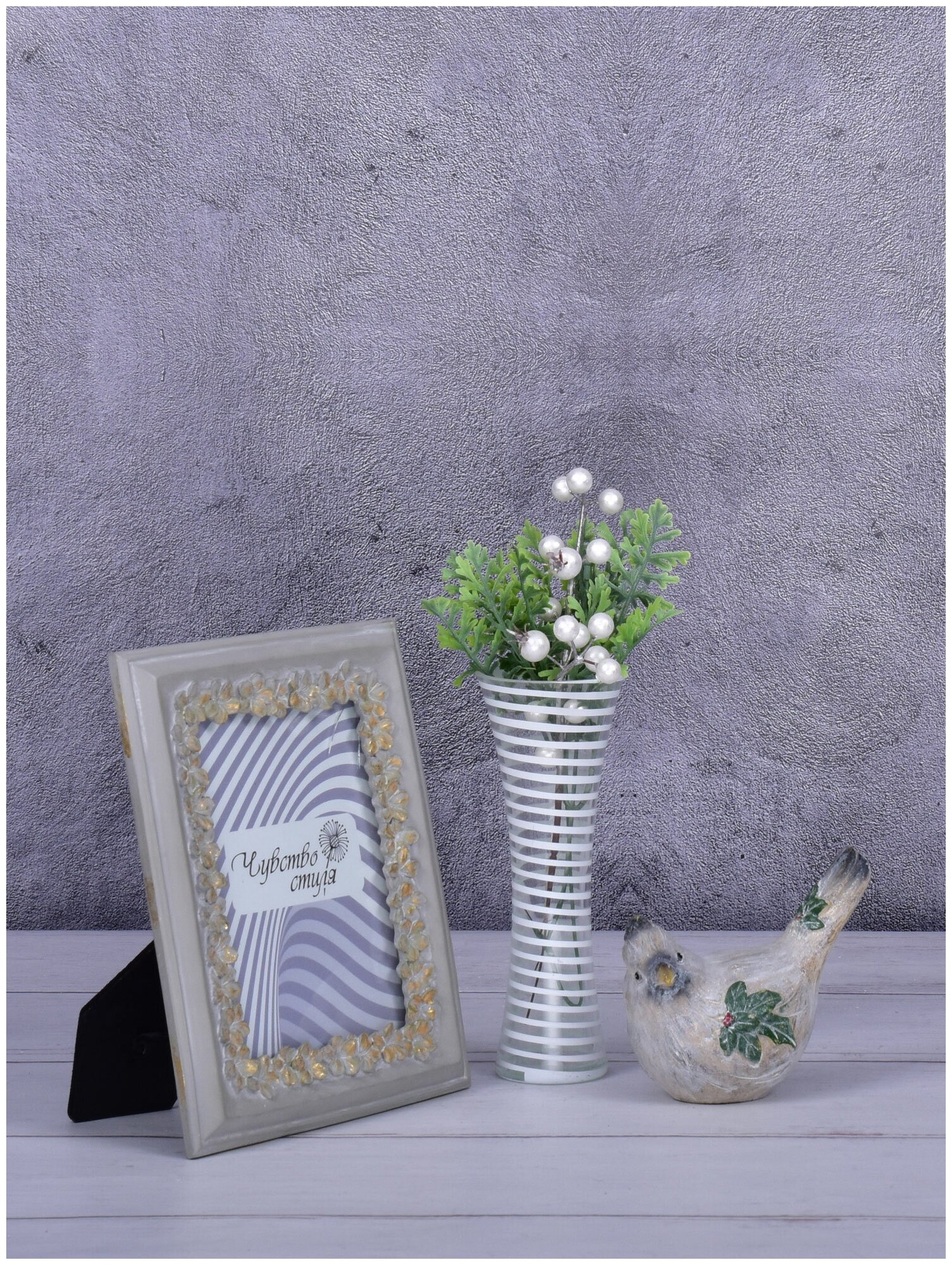 Интерьерная стеклянная ваза для цветов и сухоцветов, летний дождь ваза, прозрачный с белым рисунком, талия 19см