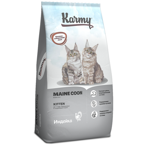 Karmy Maine Coon Kitten (0.4 кг) (3 штуки)
