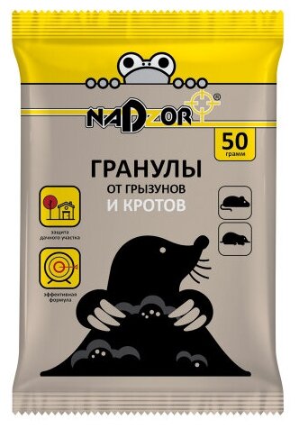 Nadzor Отрава для кротов, крыс и мышей, грызунов, гранулы, 50 г./ 2 шт.