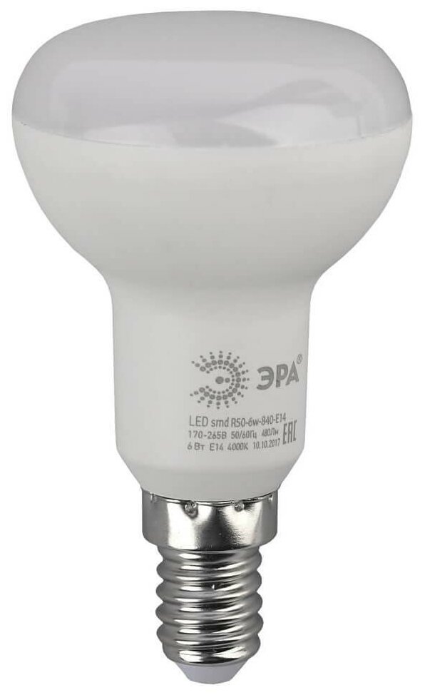 ЭРА Лампа светодиодная ЭРА E14 6W 4000K матовая LED R50-6W-840-E14 Б0020556