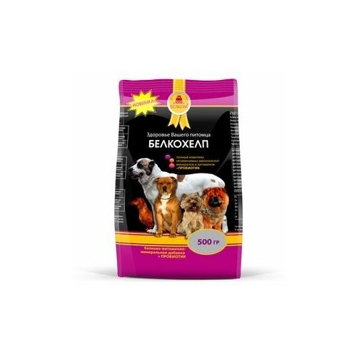 "Белкохелп" - Белково-витаминная минеральная добавка для собак, 500 гр