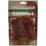 Лакомство для собак Деревенские лакомства Классические Гребешки куриные - изображение