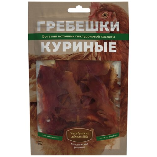 Лакомство для собак Деревенские лакомства Классические Гребешки куриные, 50 г (шоу бокс)