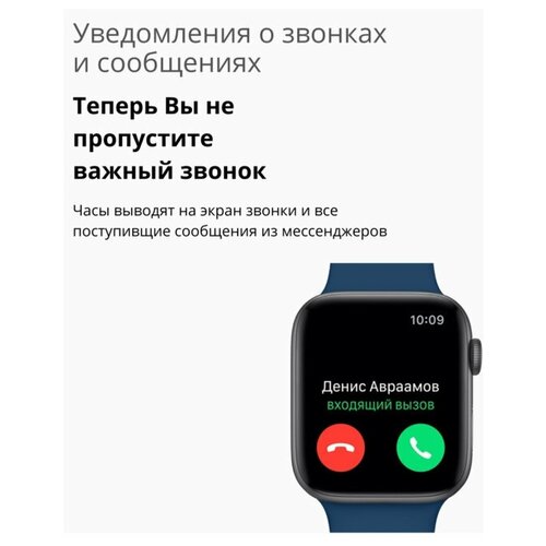 Смарт часы Smart Watch M16 plus 44 mm Blue Aluminium Case