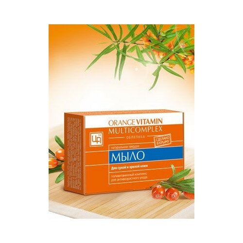 Мыло для сухой И зрелой кожи ORANGE VITAMIN MULTICOMPLEX, Царство Ароматов, 85г