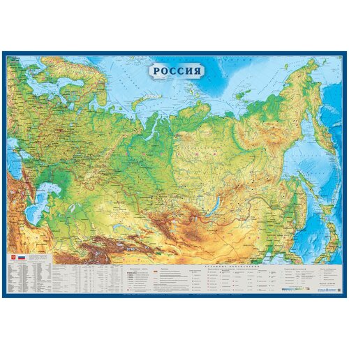 Атлас-принт Настенная физическая карта России с полезными ископаемыми 143х102 (с Крымом)