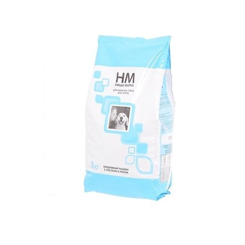 Наша Марка Для взрослых собак с лососем и рисом 3 кг 12477 (3 шт)