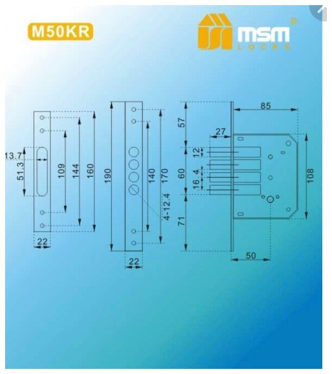 Врезной замок MSM M50KR-T
